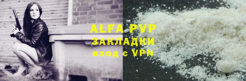 Alfa_PVP крисы CK  Бобров 