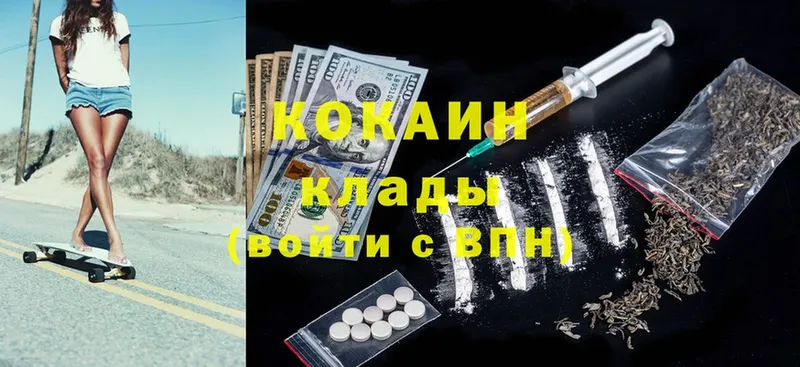 КОКАИН FishScale Бобров