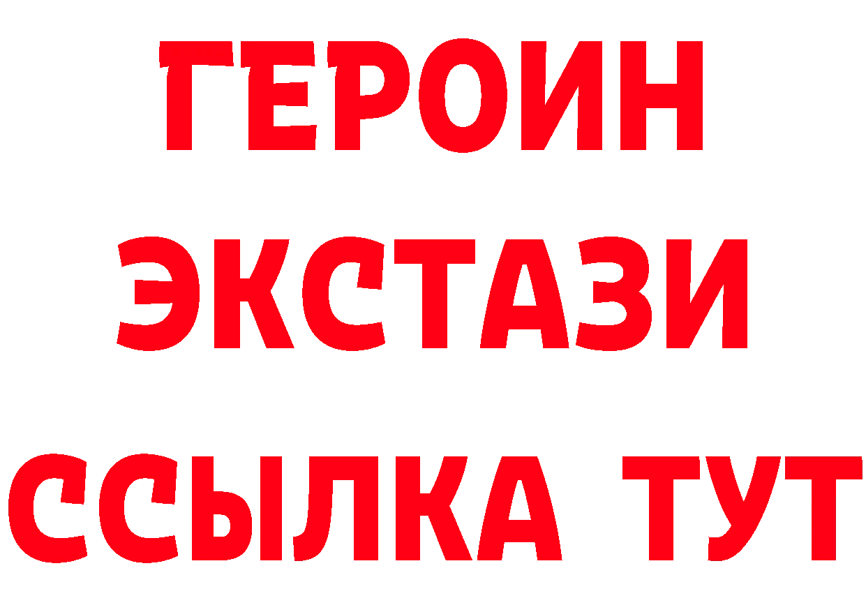 БУТИРАТ оксибутират маркетплейс маркетплейс MEGA Бобров