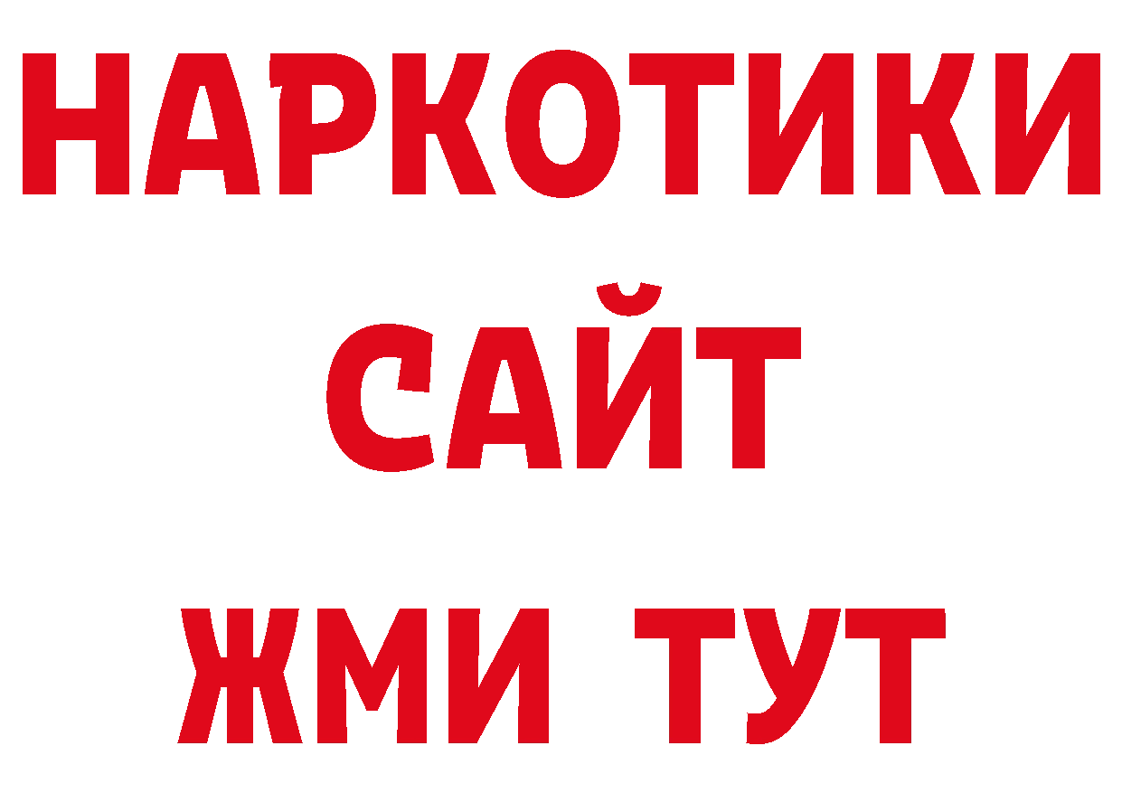 ТГК концентрат зеркало дарк нет ОМГ ОМГ Бобров